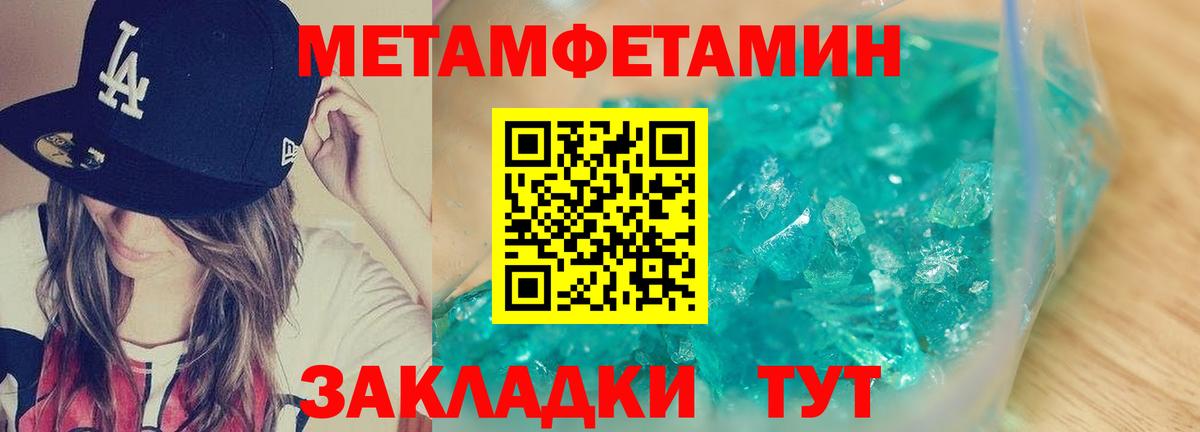 Amphetamine Premium Рыбинск