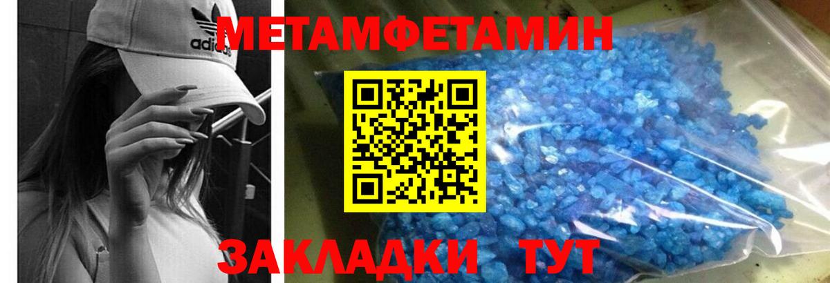 АМФ Premium  Вход с VPN  АМФ  МЕГА сайт  Рыбинск 