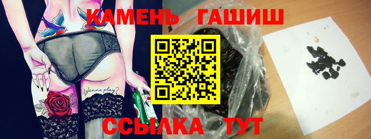 продажа наркотиков  Вход с VPN  ГАШИШ  Рыбинск  ГАШИШ гарик  Гашиш 40% ТГК 