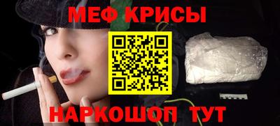 марки nbome Волгодонск