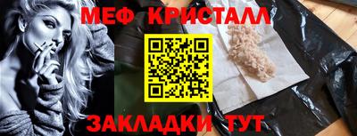 марки nbome Волгодонск