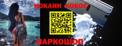 марки nbome Волгодонск
