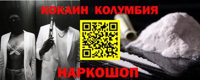 марки nbome Волгодонск