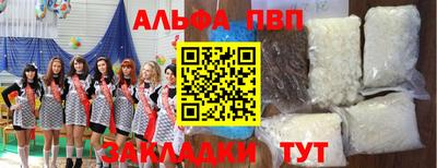 марки nbome Волгодонск
