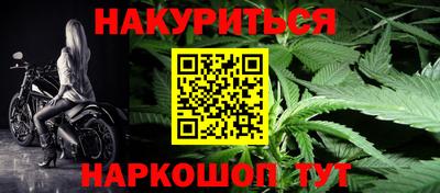 марки nbome Волгодонск