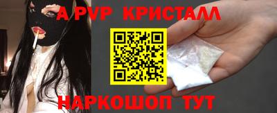 mdma Волжский