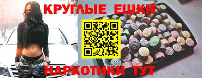 марки nbome Волгодонск