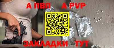 марки nbome Волгодонск