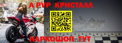 марки nbome Волгодонск