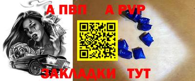 марки nbome Волгодонск
