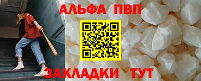 марки nbome Волгодонск