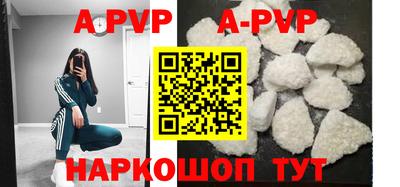 марки nbome Волгодонск