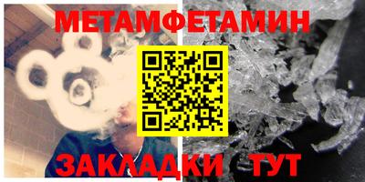 марки nbome Волгодонск