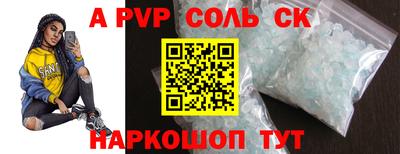 mdma Волжский