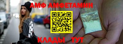 марки nbome Волгодонск