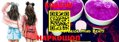 марки nbome Волгодонск