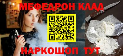 марки nbome Волгодонск