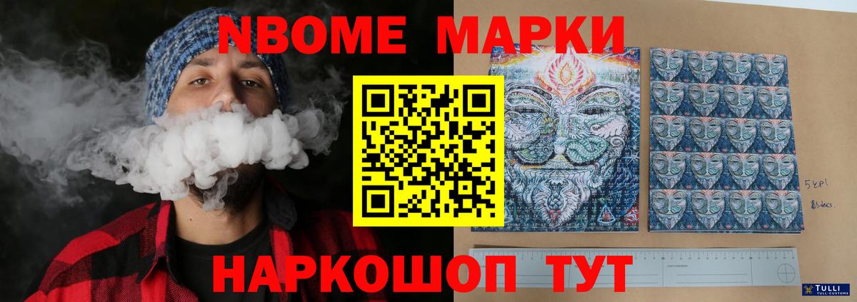 Лсд 25 экстази кислота Рыбинск