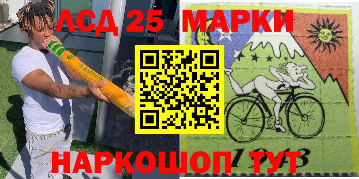 Марки NBOMe 1,8мг  Марки NBOMe 1,8мг  Вход с VPN  Марки N-bome  Рыбинск 