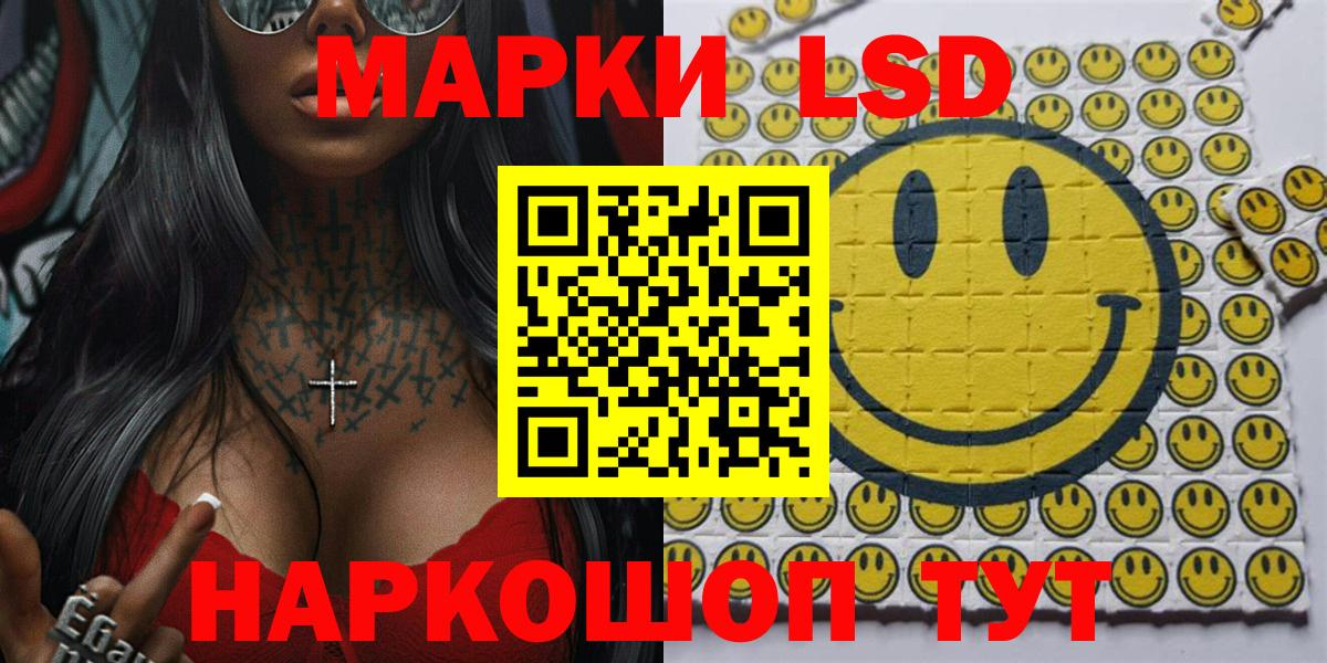 Марки N-bome 1,5мг Рыбинск